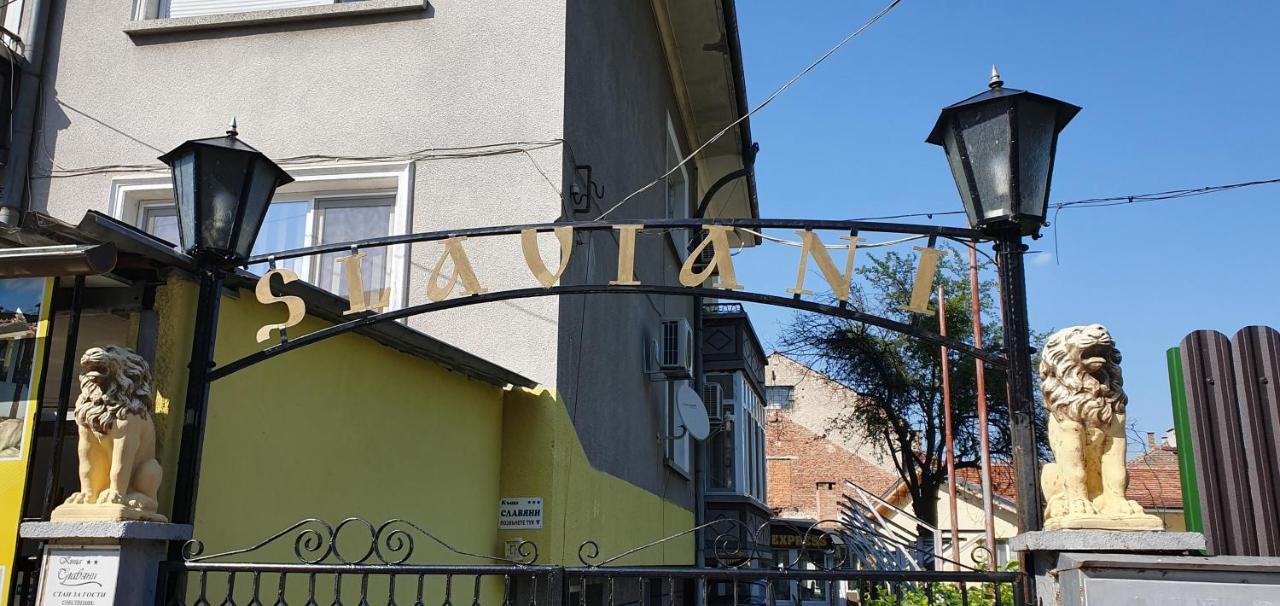 Къща Славяни Tryavna Dış mekan fotoğraf